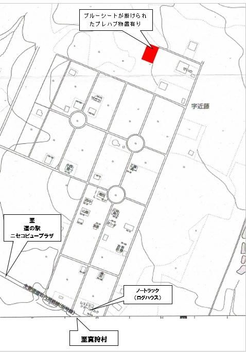 Land for Sale in Niseko, Hokkaido - 1,655.82 sqm - Thumbnail 3