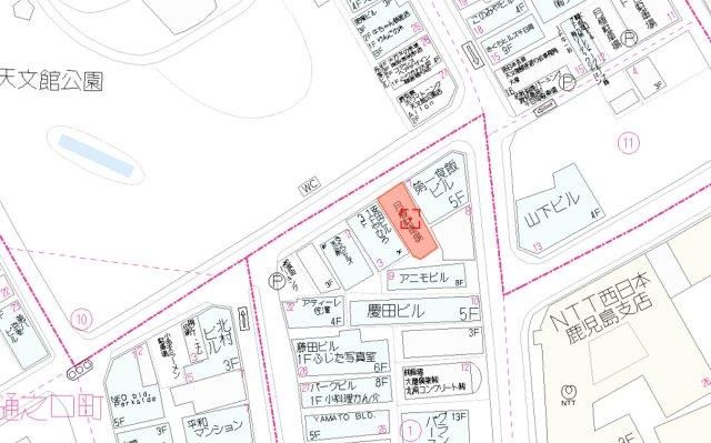 Land for Sale in Kagoshima City 133.25m2 - Thumbnail 2