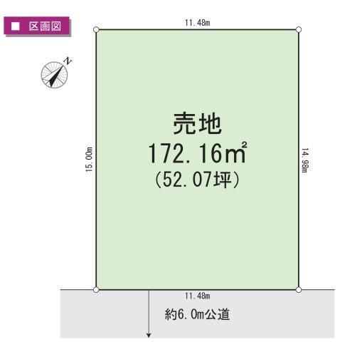 52 Tsubo Land for Sale in Sakura Ward, Saitama City - Thumbnail 2