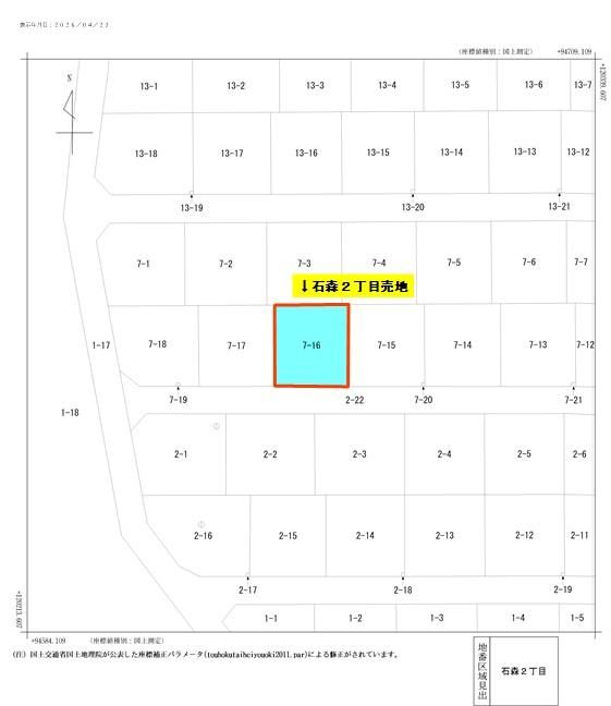 Land for Sale in Iwaki City, Fukushima - 299 sqm - Thumbnail 3