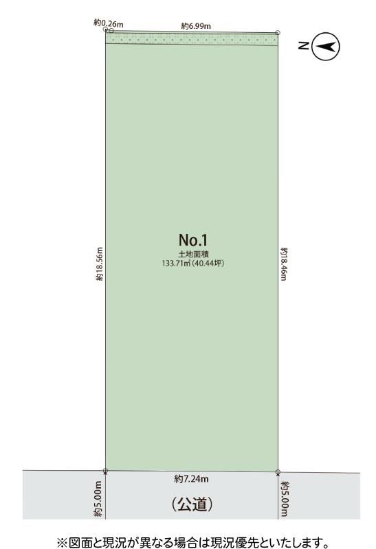 133.71 sqm Building Plot in Zushi, Kanagawa - Thumbnail 3