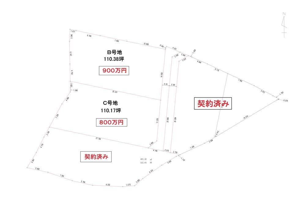 Land for Sale in Sakawa Town, Kochi - 364 sqm Plot - Thumbnail 4