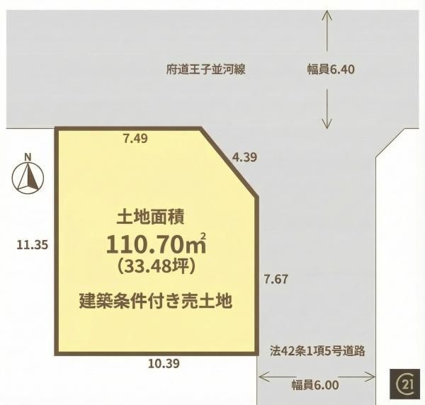 Building Land for Sale in Kameoka City, Kyoto - 110.7 sqm - Thumbnail 2