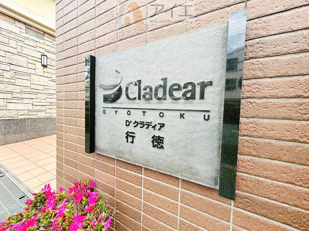 3LDK Apartment for Sale in Ichikawa, Chiba - 67 sqm - Thumbnail 4