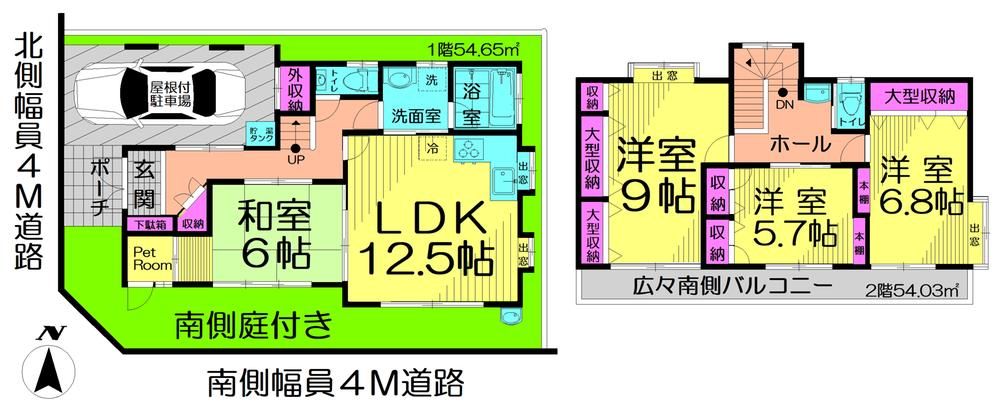 Renovated 4LDK House in Niiza, Saitama - 25.8 Million Yen - Image 1