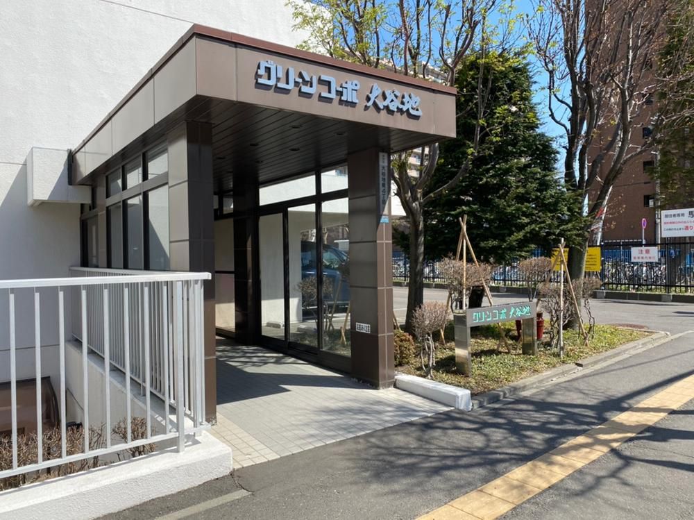 3LDK Apartment for Sale Near Oyachi Station, Sapporo - Thumbnail 2