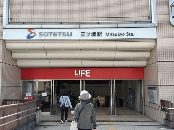 53.41m2 Land for Sale in Seya-ku, Yokohama Near Mitsukyo - Thumbnail 3