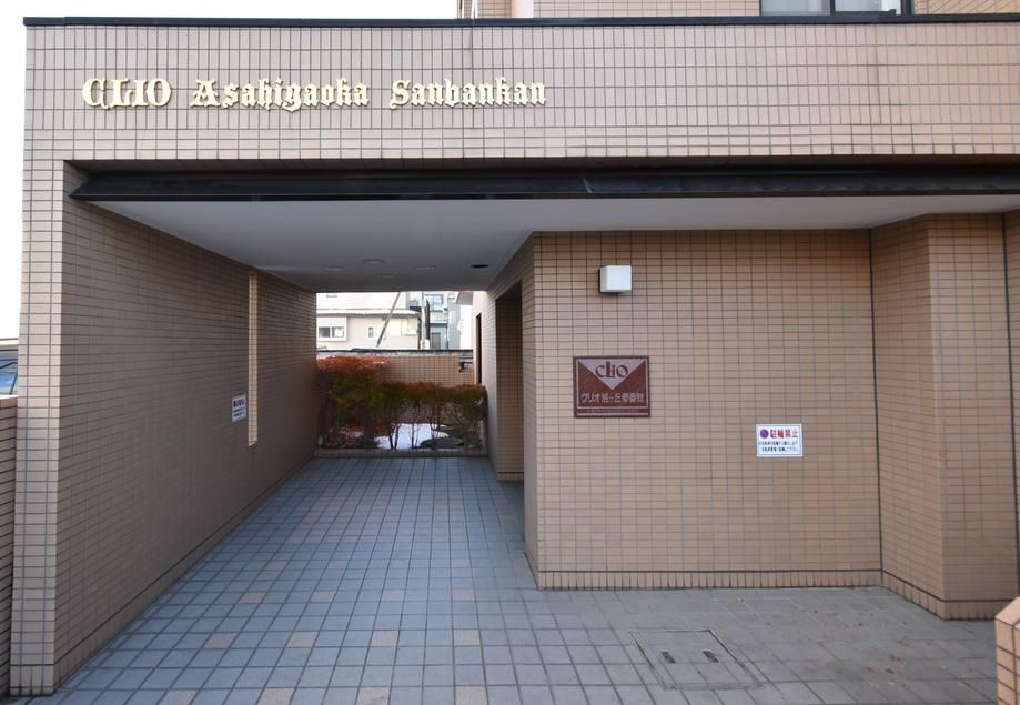 4LDK Apartment for Sale in Chuo Ward, Sapporo, Hokkaido - Thumbnail 2
