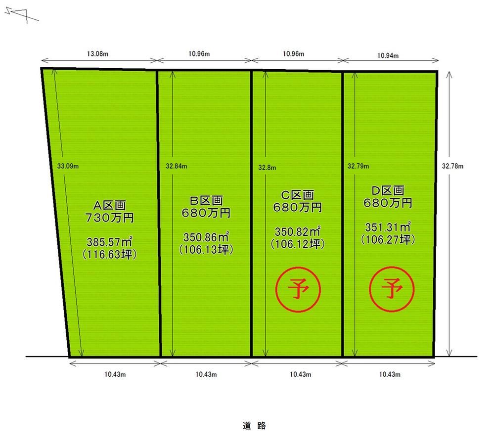 Land for Sale in Joetsu City, Niigata - 350.86 sqm - Thumbnail 3