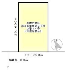240m2 Building Plot for Sale in Higashi-ku, Sapporo - Thumbnail 4