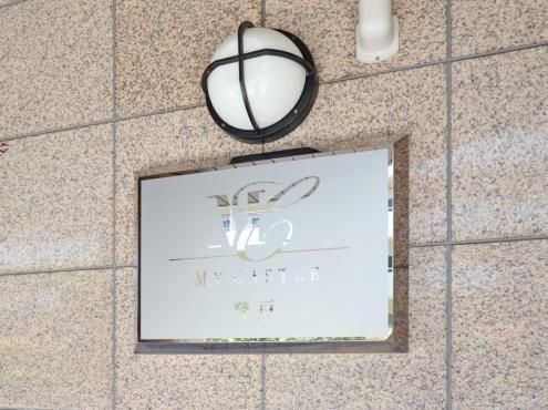 3LDK Apartment for Sale in Kawasaki, Kanagawa | 60m2 - Thumbnail 3