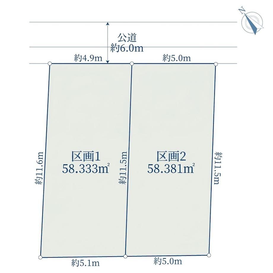 Land for Sale in Aobadai 2-Chome, Yokohama - 58.38m2 - Thumbnail 4
