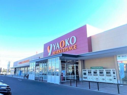 Land for Sale in Koga City, Ibaraki - 416 sqm Plot - Thumbnail 3
