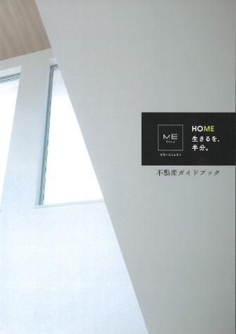 3LDK House for Sale in Midori-ku, Saitama City - Thumbnail 4