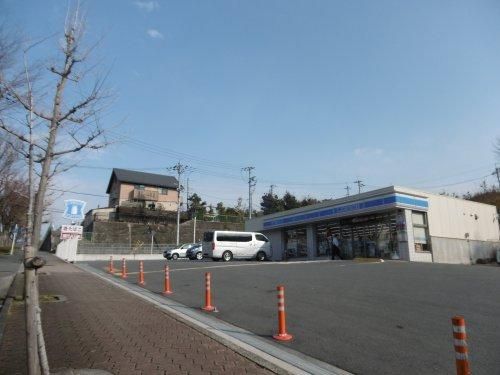 Building Plot for Sale in Takatsuki City, Osaka - 168m² - Thumbnail 4