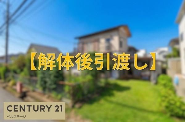 Land for Sale in Ichihara City, Chiba - 125.11 sqm - Thumbnail 3