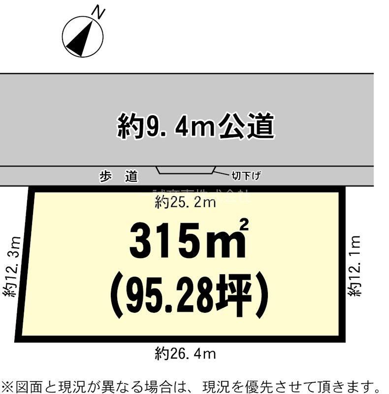 Land for Sale in Tsuchiura, Ibaraki 315 sqm - Thumbnail 4