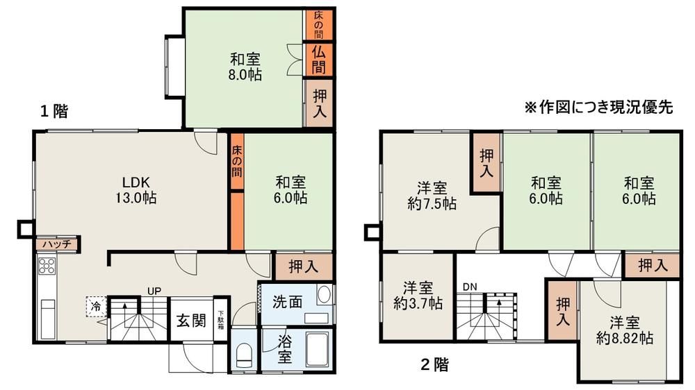 Building Land for Sale in Atsubetsu, Sapporo - 215 sqm Corner Lot - Thumbnail 2