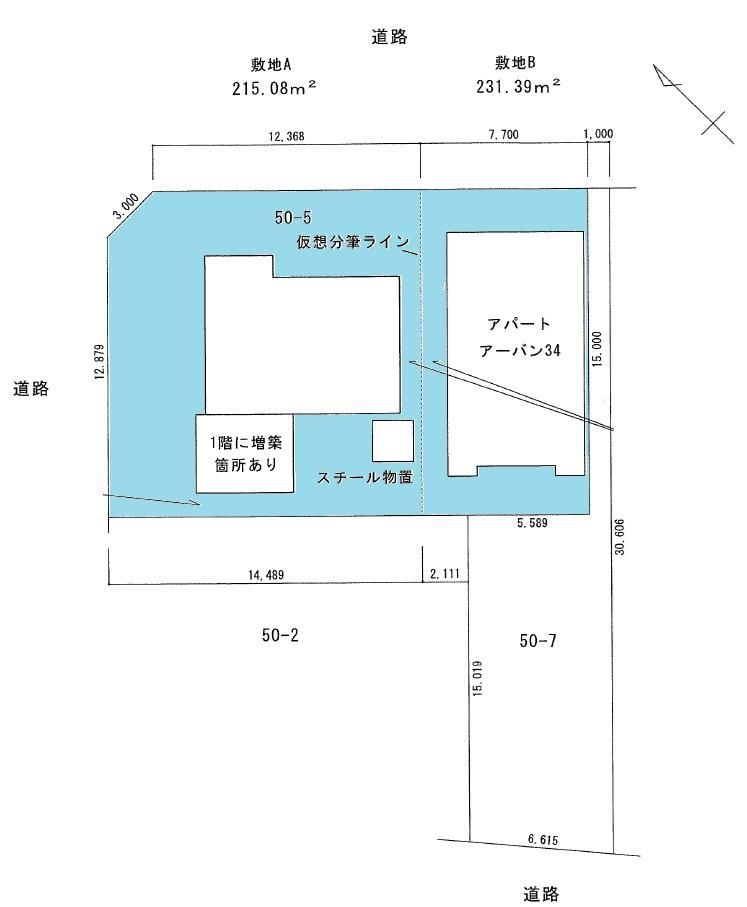 Building Land for Sale in Atsubetsu, Sapporo - 215 sqm Corner Lot - Thumbnail 3