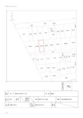173m2 Freehold Land for Sale in Kita-ku, Niigata City - Thumbnail 3