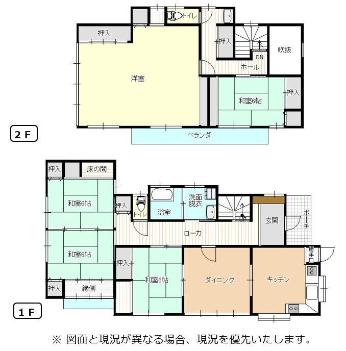 Resale 5DK House on Large Lot in Sadowara-cho, Miyazaki City - Thumbnail 2