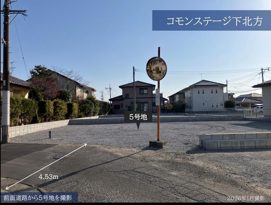 Building-Conditioned Land for Sale in Miyazaki City by Sekisui House - Thumbnail 2