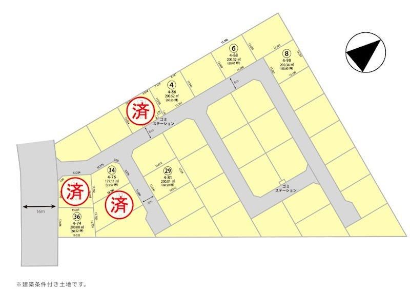 Building Land for Sale in Ryugasaki, Ibaraki - 177 m² - Thumbnail 4