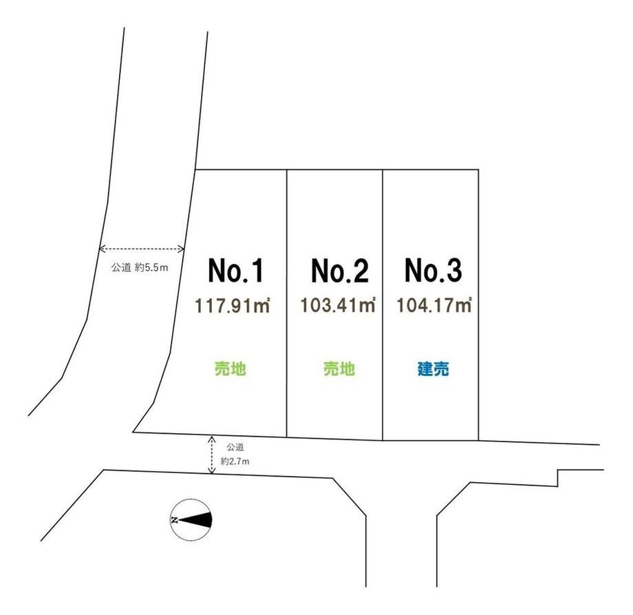 Land for Sale in Chuo Ward, Sagamihara - 103m2 - Thumbnail 3
