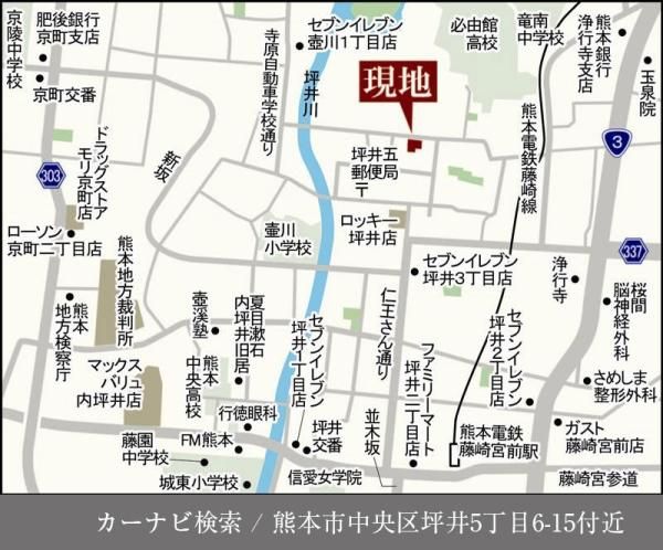 Building Land for Sale in Tsuboi, Kumamoto City - Thumbnail 3