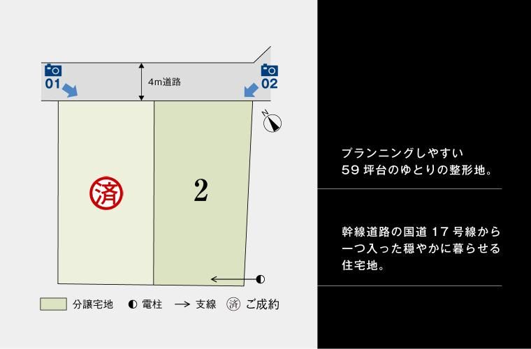 Land for Sale in Kumagaya: Common Stage Kagohara Niihori III - Thumbnail 3