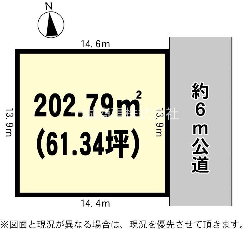 Land for Sale in Tsukuba, Ibaraki - 202.79 m² - Thumbnail 3