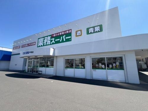 Land for Sale in Kiyota-ku, Sapporo - 177.52 sqm - Thumbnail 3