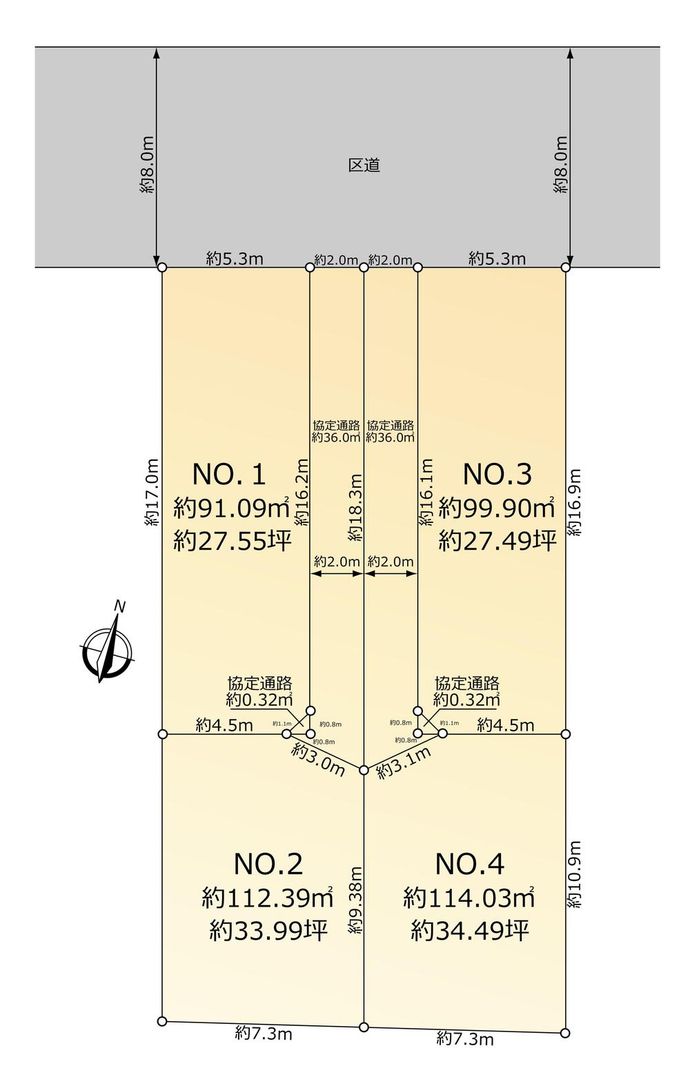 Land for Sale in Setagaya, Tokyo | 90.9-114.03 m² Plots - Thumbnail 3