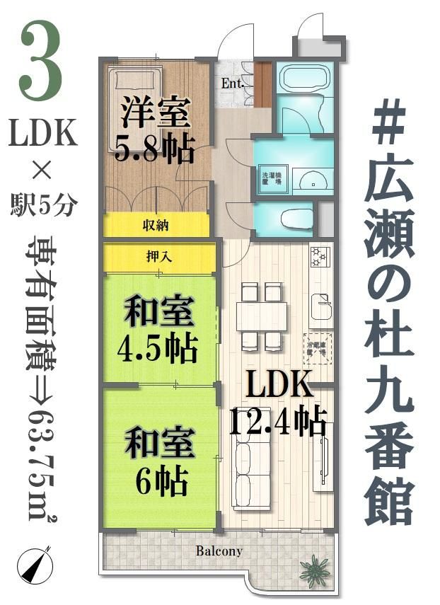 3LDK Apartment for Sale in Aoba-ku, Sendai, Miyagi - Thumbnail 3