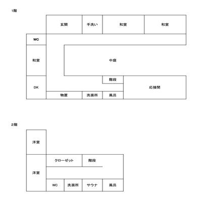 The mansion is in the forest | SUMITSUKE Nakagawa — Image 2, Nakagawa, Fukuoka