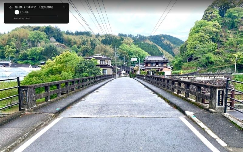 Yoriguchi Bridge Stone Arch Bridge Yame Fukuoka - Image 1