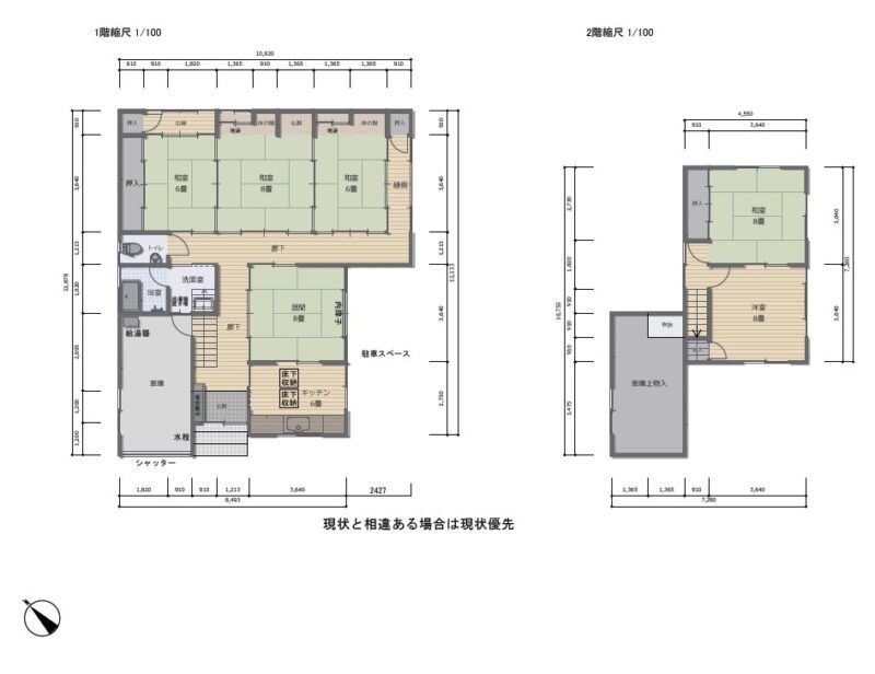 6DK House for Sale in Hachirogata Town, Akita - 119 sqm - Thumbnail 2