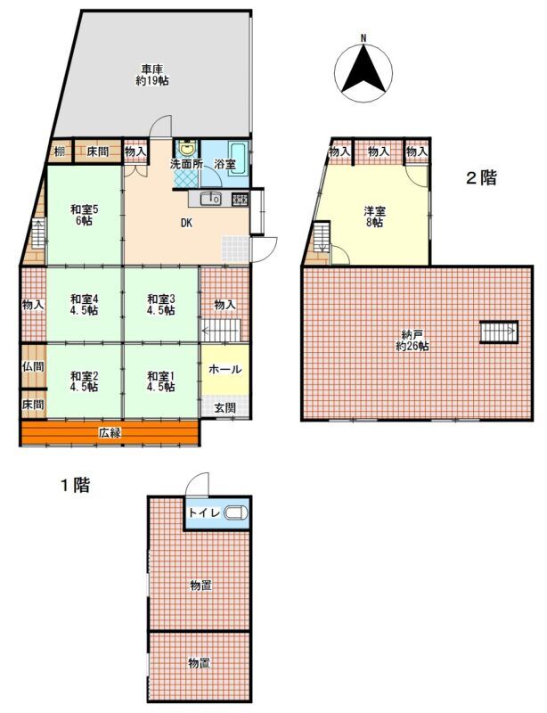 6DK Traditional House in Tatsuno, Hyogo for Sale - Thumbnail 4