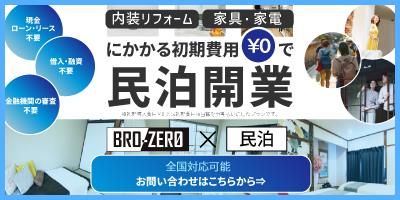 4-Story Building for Rent in Fukagawa, Hokkaido - Thumbnail 4