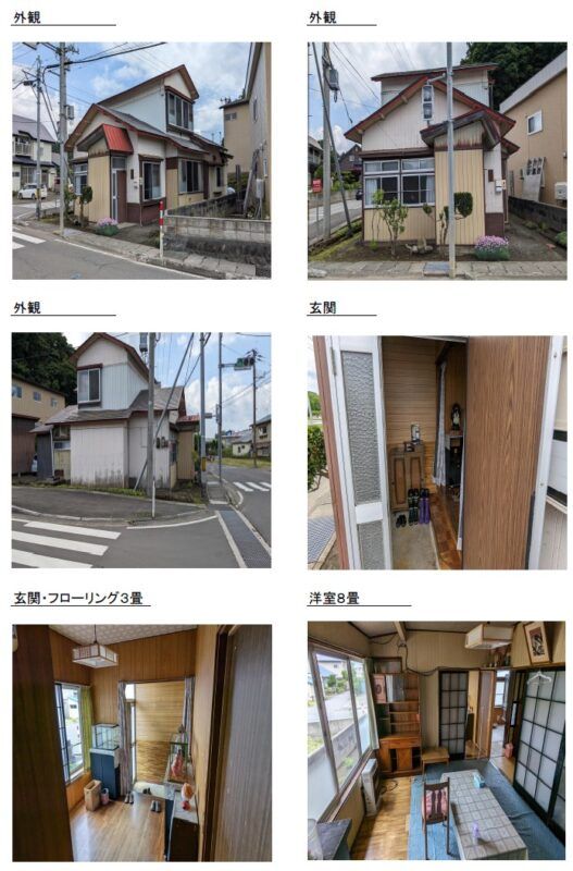 5DK House for Sale in Tohoku Town, Aomori - 90 sqm - Thumbnail 2
