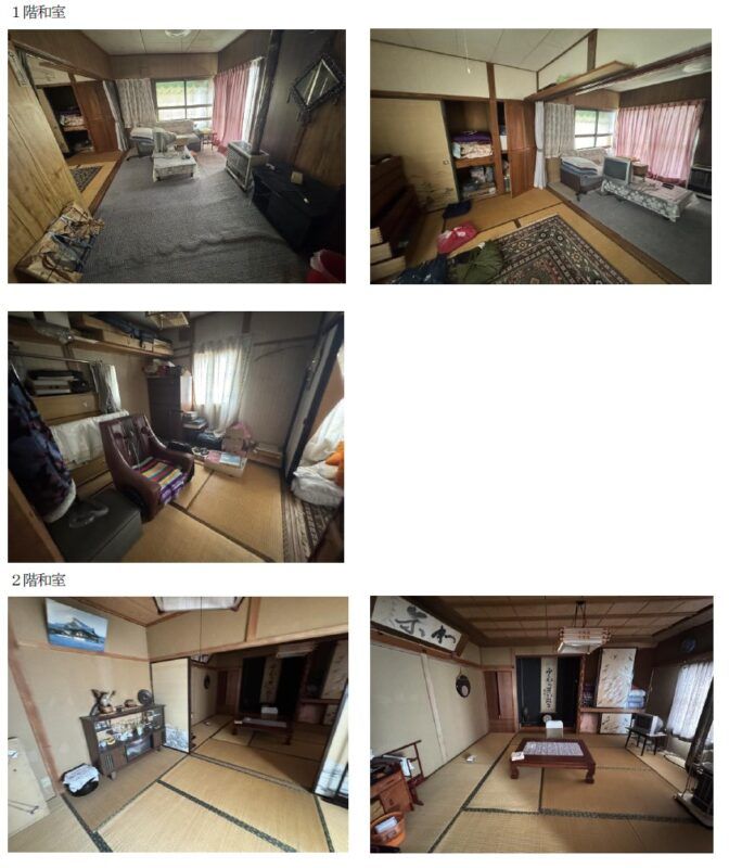 Akiya Bank 2-Storey House for Sale in Haboro, Hokkaido - Thumbnail 4