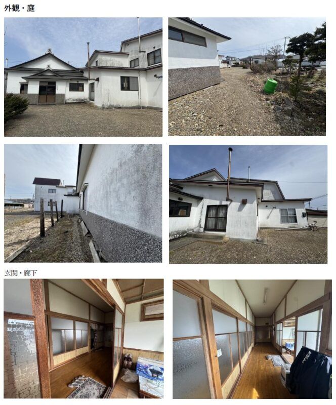 Akiya Bank 2-Storey House for Sale in Haboro, Hokkaido - Thumbnail 2