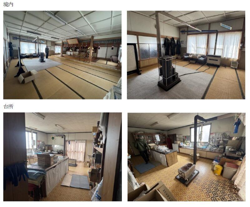 Akiya Bank 2-Storey House for Sale in Haboro, Hokkaido - Thumbnail 3