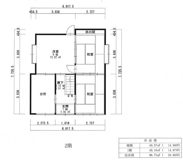 Traditional Kominka with 6 Rooms in Tago Town, Aomori - Thumbnail 3