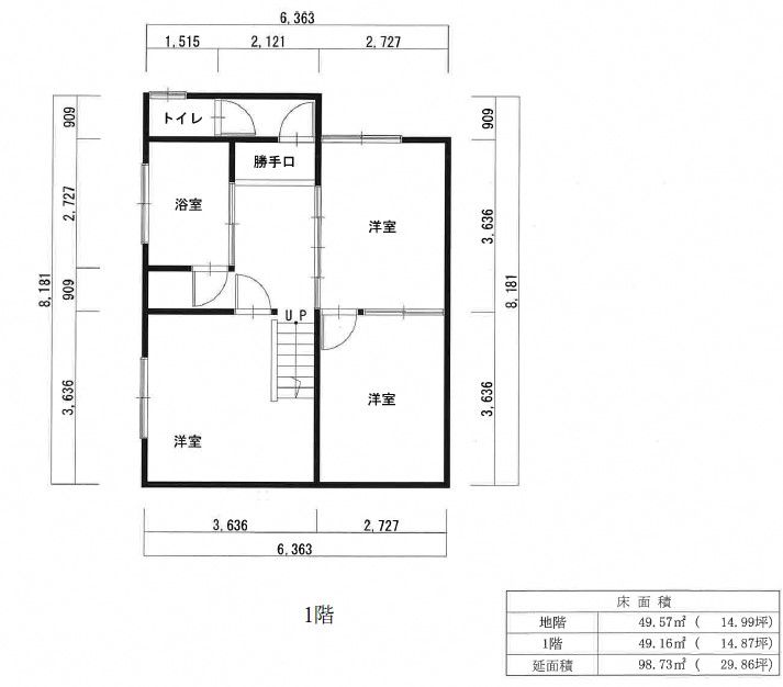 Traditional Kominka with 6 Rooms in Tago Town, Aomori - Thumbnail 2
