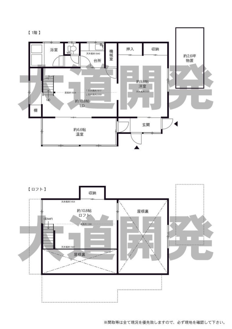 1LDK House with Hot Spring in Kawayu Onsen, Teshikaga, Hokkaido - Thumbnail 3