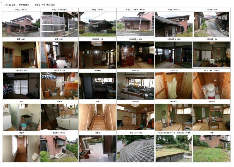 7DK Traditional House for Sale in Shibata City, Niigata - Thumbnail 2