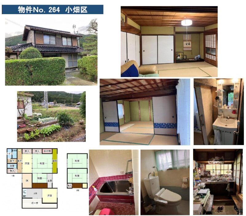 Traditional Kominka for Sale in Kyotanba-cho, Kyoto - Thumbnail 2