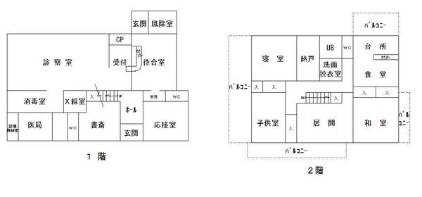 【No.7】Former dental clinic in the suburbs - Thumbnail 2