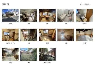 Detached house - Housing in Tanba City | TURN WAVE - Tanba City Immigration and Settlement Portal Site — Image 3, Tamba, Hyogo